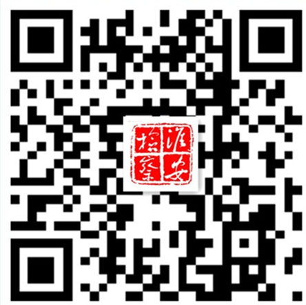 淮安檢察微博二維碼.jpg